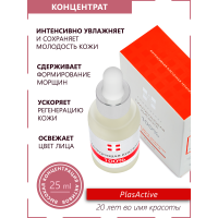 Концентрат Гиалуроновая кислота 100%,сыворотка для лица